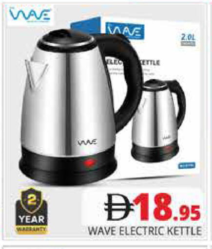available at Pasons Hypermarket in UAE - Dubai