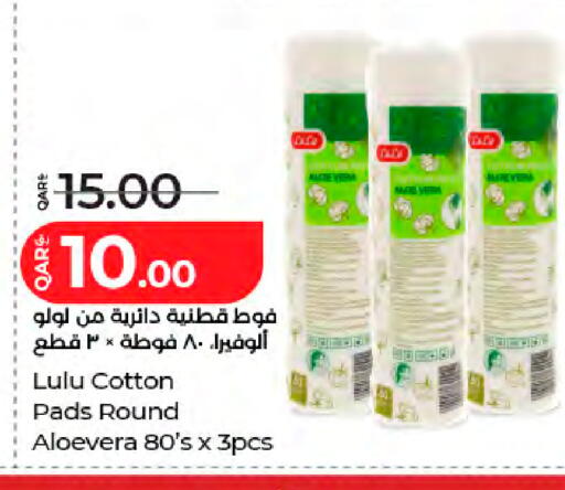 available at لولو هايبرماركت in قطر - الوكرة