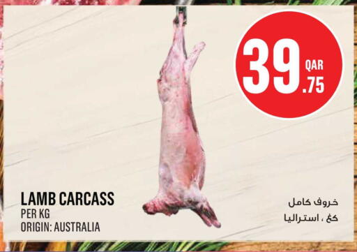 available at مونوبريكس in قطر - الدوحة