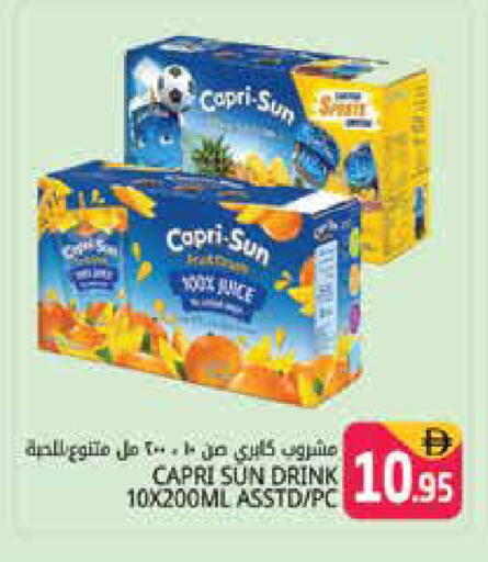 available at Pasons Hypermarket in UAE - Dubai