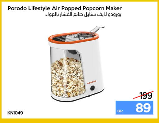 available at آي كونكت in قطر - الضعاين