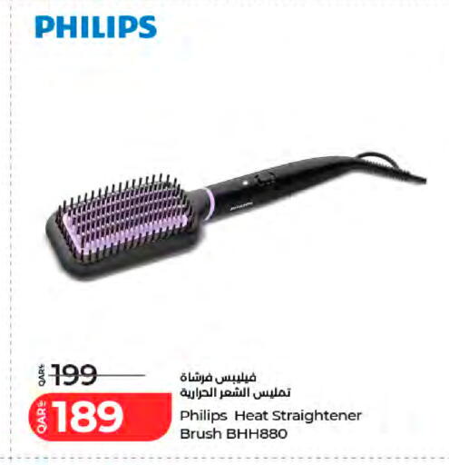 available at LuLu Hypermarket in Qatar - Al-Shahaniya