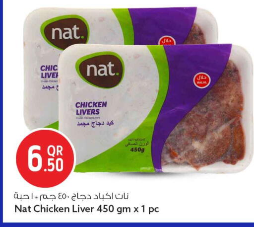 available at سفاري هايبر ماركت in قطر - الشحانية