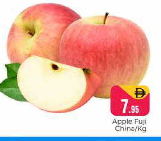 Apple from China available at Pasons Hypermarket in UAE - Dubai