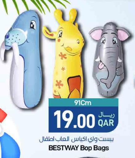available at ســبــار in قطر - الخور