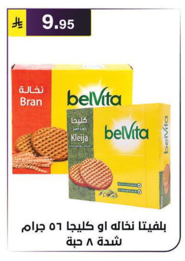 available at Al Hussain Top Up in KSA, Saudi Arabia, Saudi - Riyadh