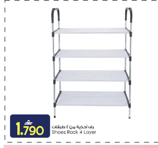 available at MARK & SAVE in Oman - Muscat