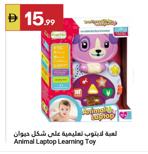 available at Grand Emirates Market in UAE - Abu Dhabi