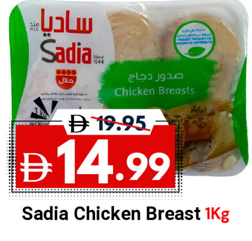 available at ديزرت فريش ماركت in الإمارات العربية المتحدة , الامارات - أبو ظبي