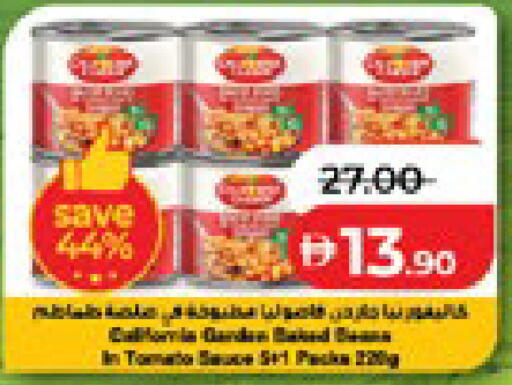 Tomato available at Lulu Hypermarket in UAE - Abu Dhabi