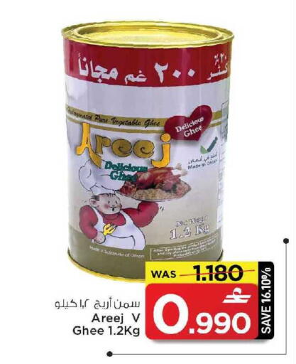 available at مارك & سايف in عُمان - مسقط‎