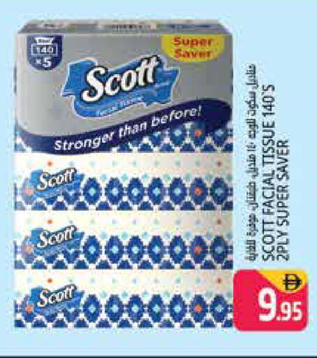available at Pasons Hypermarket in UAE - Dubai