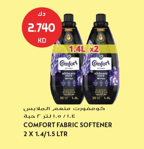 available at Grand Hyper in Kuwait - Jahra Governorate