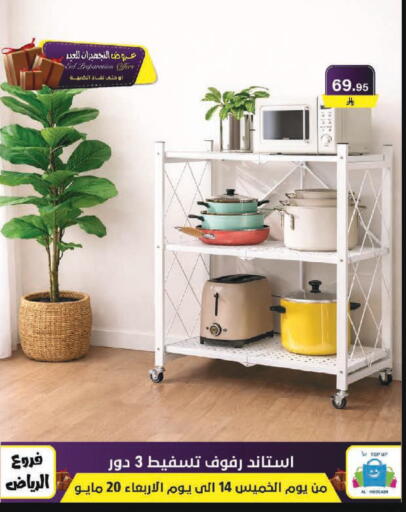 available at Al Hussain Top Up in KSA, Saudi Arabia, Saudi - Riyadh