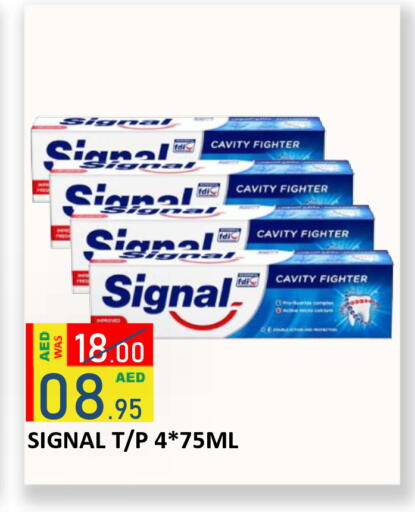 available at رويال جلف هايبرماركت in الإمارات العربية المتحدة , الامارات - أبو ظبي