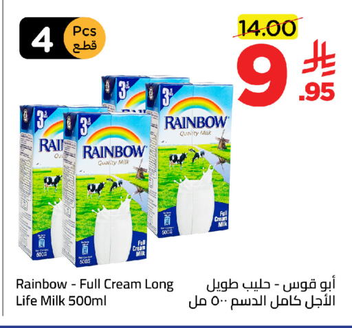 available at وهج مارت in مملكة العربية السعودية, السعودية, سعودية - جدة
