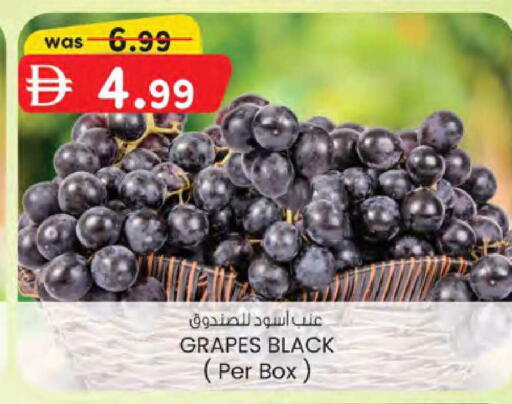 Grapes available at ك. الم. للتجارة in الإمارات العربية المتحدة , الامارات - دبي