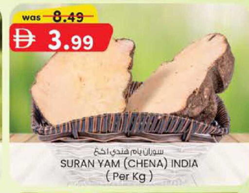 from India available at K M Trading  in UAE - Abu Dhabi