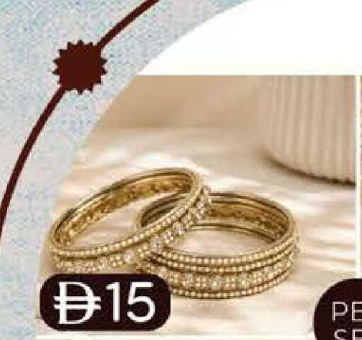 available at ك. إم. هايبرماركت in الإمارات العربية المتحدة , الامارات - أبو ظبي