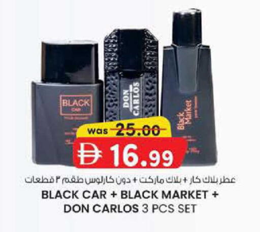 available at Al Safa in UAE - Abu Dhabi