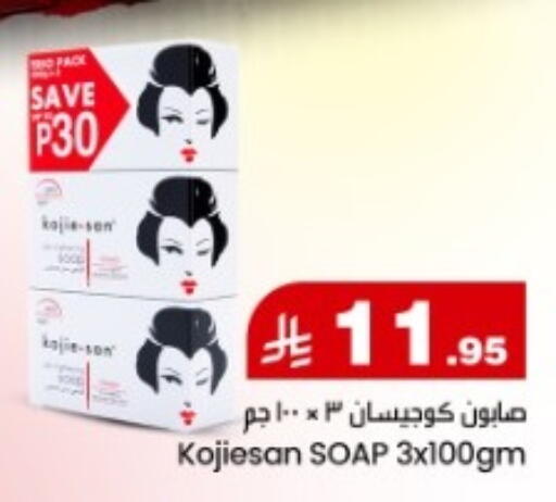 available at مركز التسوق نحن واحد in مملكة العربية السعودية, السعودية, سعودية - المنطقة الشرقية