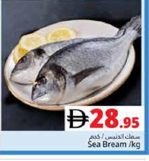 available at Pasons Hypermarket in UAE - Dubai