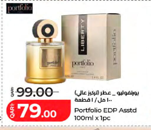 available at لولو هايبرماركت in قطر - الدوحة