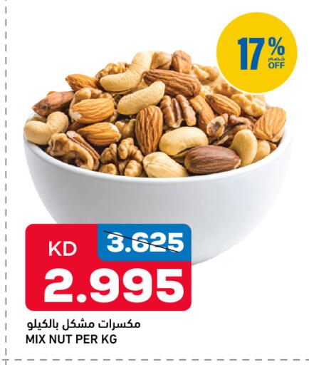 available at أونكوست in الكويت - محافظة الجهراء