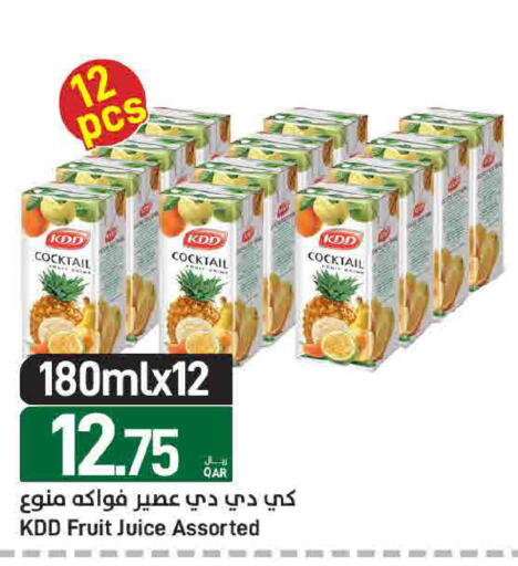 available at ســبــار in قطر - أم صلال