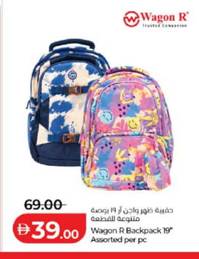 available at لولو هايبرماركت in الإمارات العربية المتحدة , الامارات - أبو ظبي