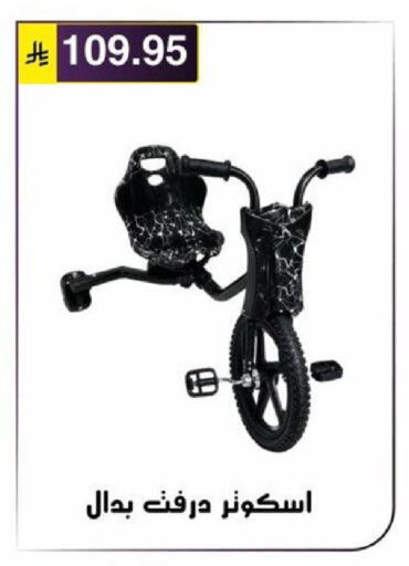 available at Al Hussain Top Up in KSA, Saudi Arabia, Saudi - Riyadh