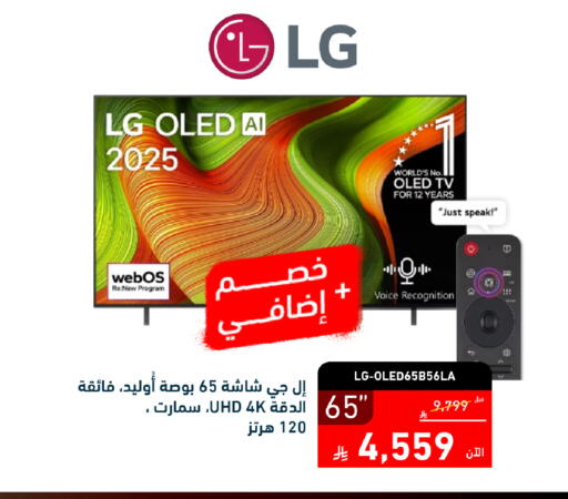 available at Tamkeen in KSA, Saudi Arabia, Saudi - Jeddah