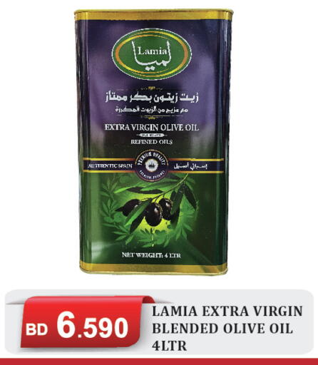 available at CITY MART in Bahrain