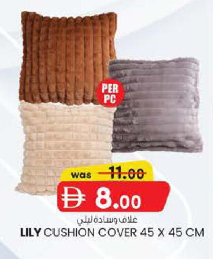 available at ك. إم. هايبرماركت in الإمارات العربية المتحدة , الامارات - ٱلْعَيْن‎