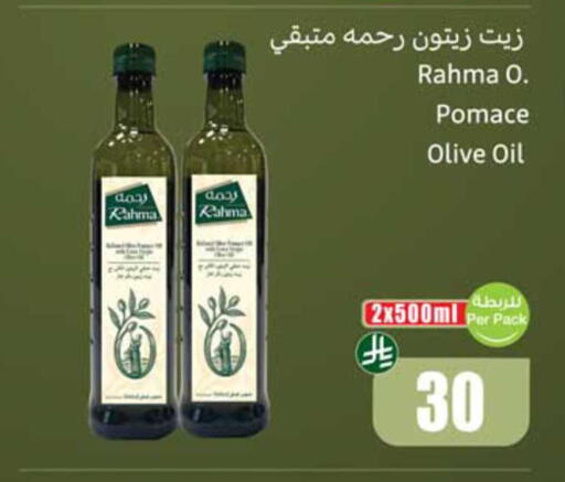 available at Othaim Markets in KSA, Saudi Arabia, Saudi - Al Hasa