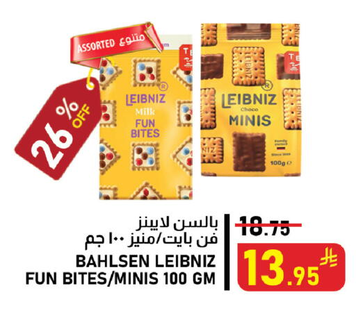 available at Meed in KSA, Saudi Arabia, Saudi - Al Khobar