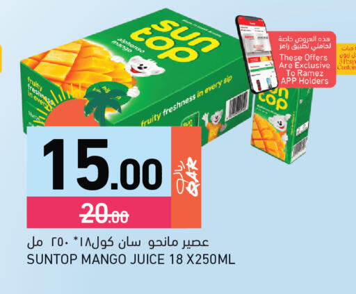 Mango available at أسواق رامز in قطر - الوكرة