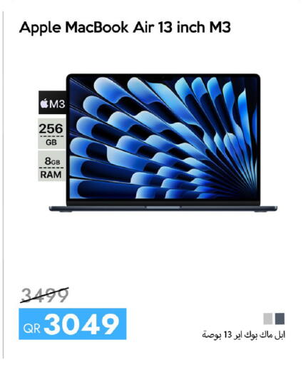 Apple available at آي كونكت in قطر - الضعاين