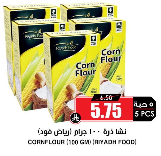 available at Prime Supermarket in KSA, Saudi Arabia, Saudi - Jubail
