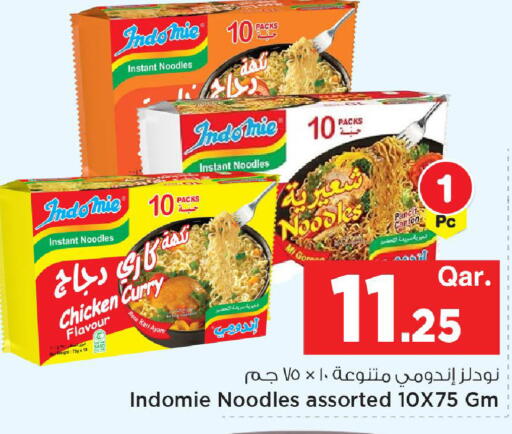 available at مارك & سيف in قطر - الضعاين