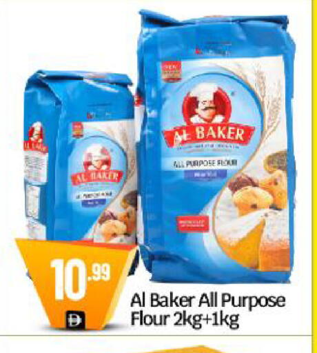 available at BIGmart in UAE - Dubai