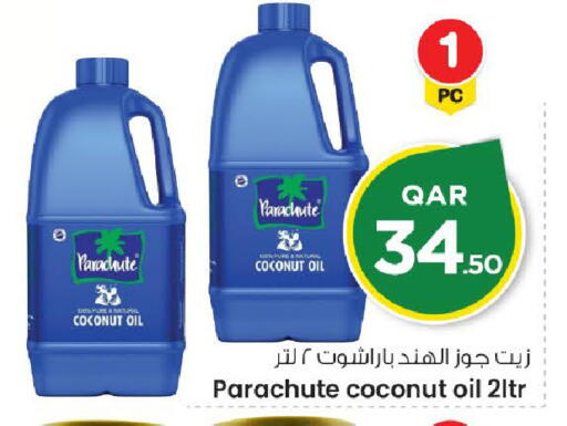 Coconut available at مارك & سيف in قطر - الضعاين