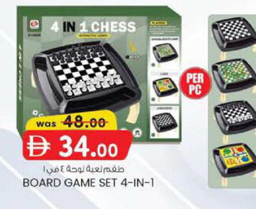 available at Al Safa in UAE - Abu Dhabi