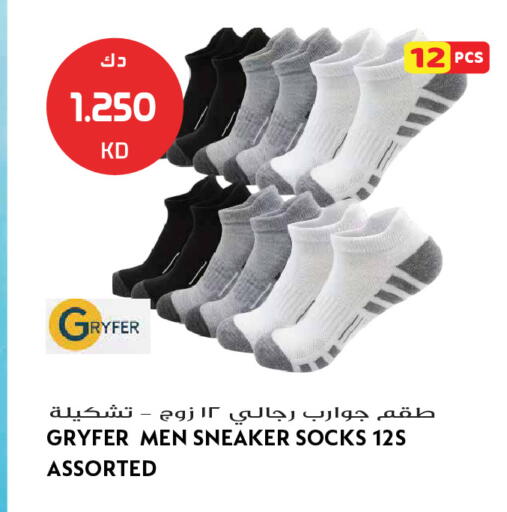 available at Grand Hyper in Kuwait - Jahra Governorate