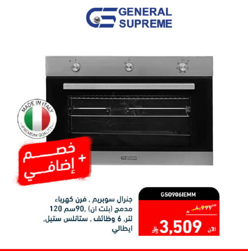 available at Tamkeen in KSA, Saudi Arabia, Saudi - Jazan