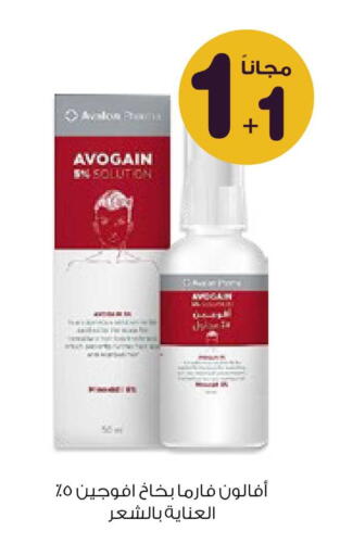 available at Innova Health Care in KSA, Saudi Arabia, Saudi - Tabuk