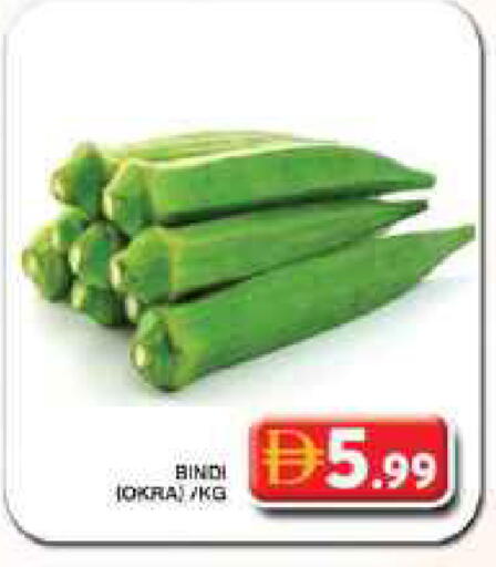 Okra available at Grand Hyper Market in UAE - Dubai