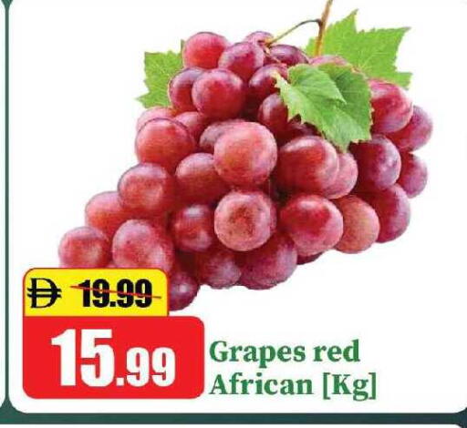 Grapes available at الأسواق هايبرماركت in الإمارات العربية المتحدة , الامارات - رَأْس ٱلْخَيْمَة