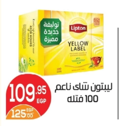 available at زاهر in Egypt - القاهرة