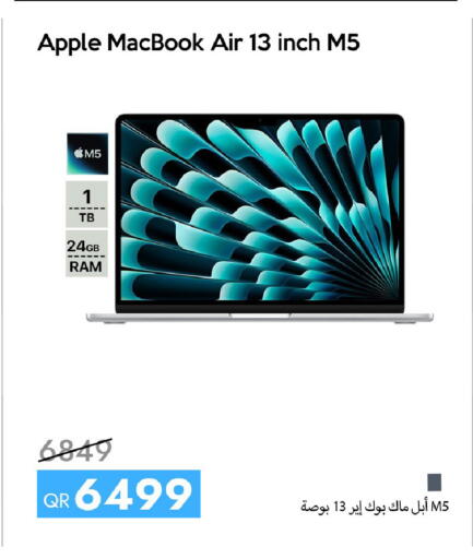 Apple available at آي كونكت in قطر - الضعاين